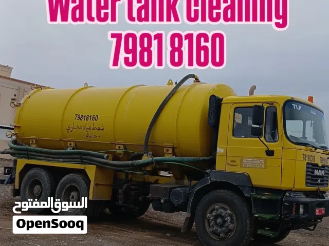 الشفط مياه مجاري sewerage water removed شفط مياه مجاري water tank شفط مجاري Septic tank cleaning