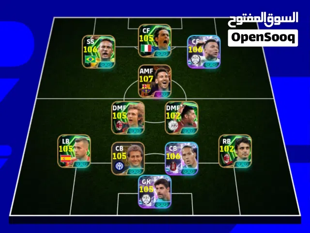 PES Accounts and Characters for Sale in Muharraq