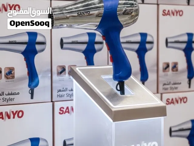 شسوار مجفف شعر اصلي بسعر مناسب جدا ماركة سانيو