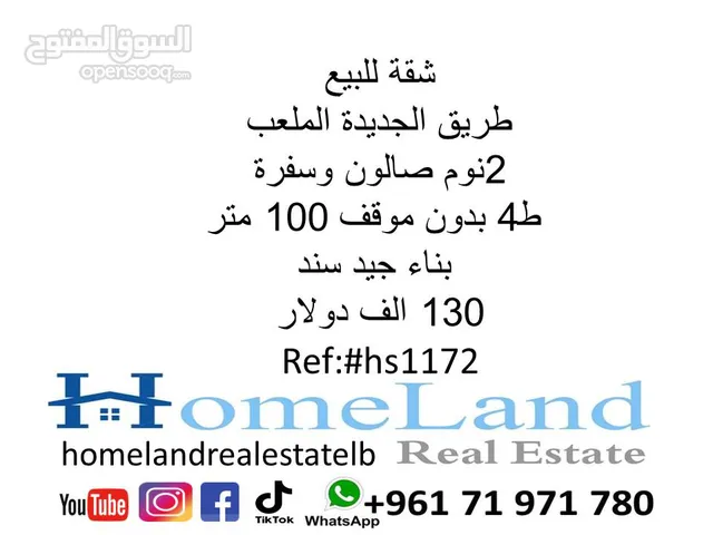 100 m2 2 Bedrooms Apartments for Sale in Beirut Tariq Al-Jadideh