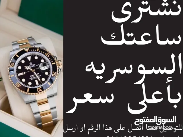 Blue Rolex for sale  in Tanta
