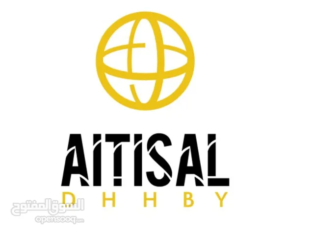 Aitisal dhhby company