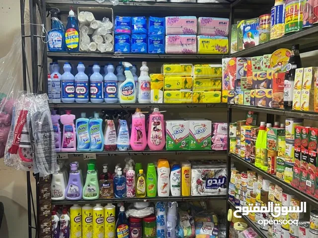 سوبر ماركت للبيع مع جميع محتوياته بسعر مغري