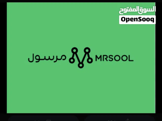 تطبيقات للاجار توصيل الطلبات