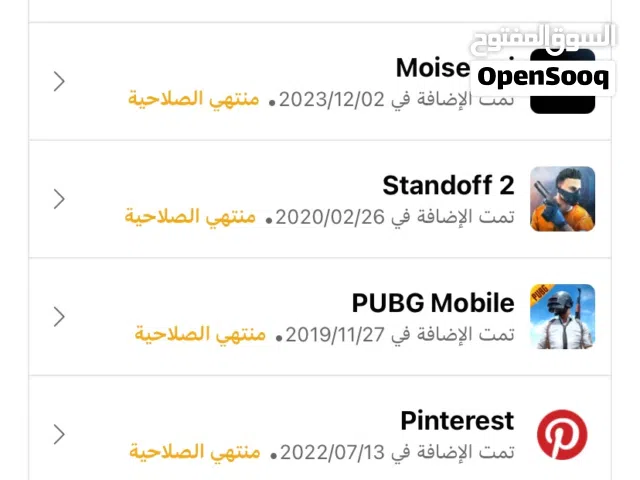 Social Media Accounts and Characters for Sale in Muscat