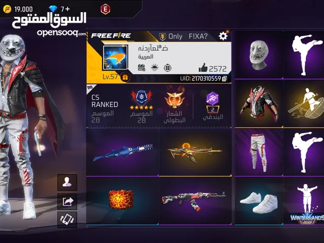 Free Fire Accounts and Characters for Sale in Irbid