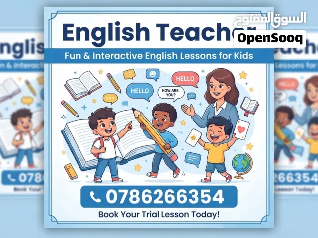 English tutor  معلمة للغة انجليزية