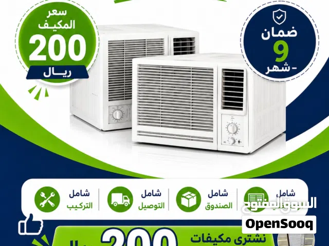 Other 2 - 2.4 Ton AC in Al Riyadh