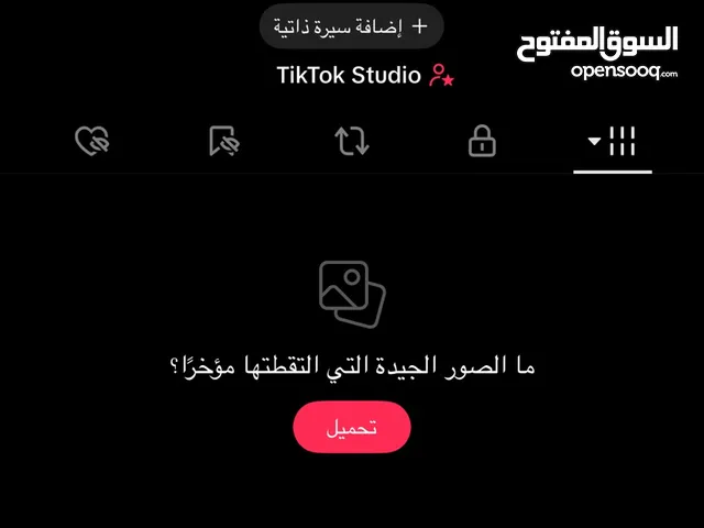 Social Media Accounts and Characters for Sale in Ajman