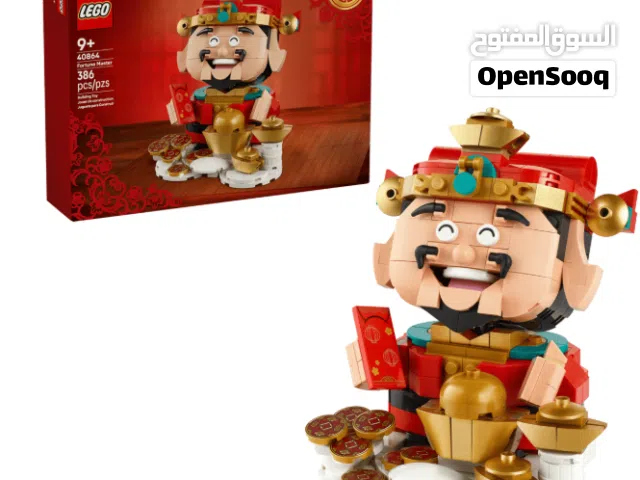 Used Assembled Lego Sets