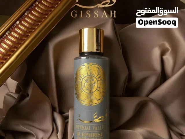 معطر الجسم قصة