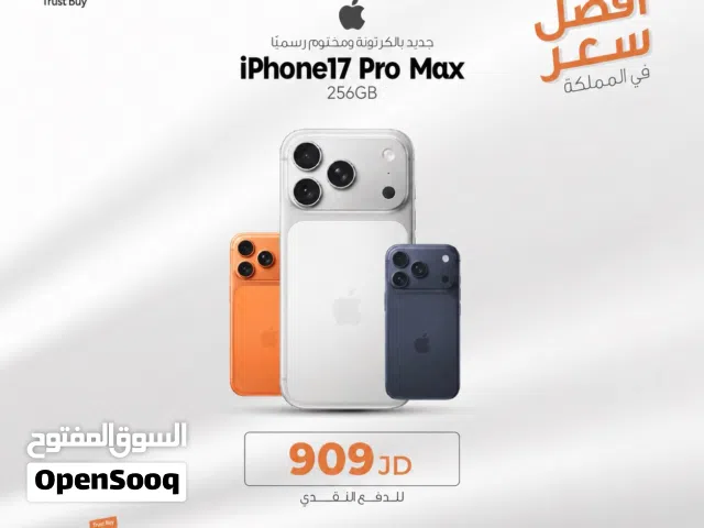 iPhone 17 pro max  256 GB sliver new ايفون 17 برو ماكس 256 جيجا لون سلفر جديد مسكر بلكرتونه كفاله اب