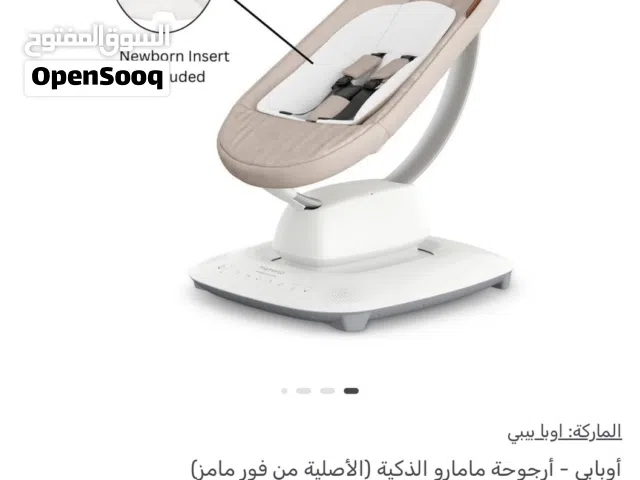 4moms - كرسي هزاز