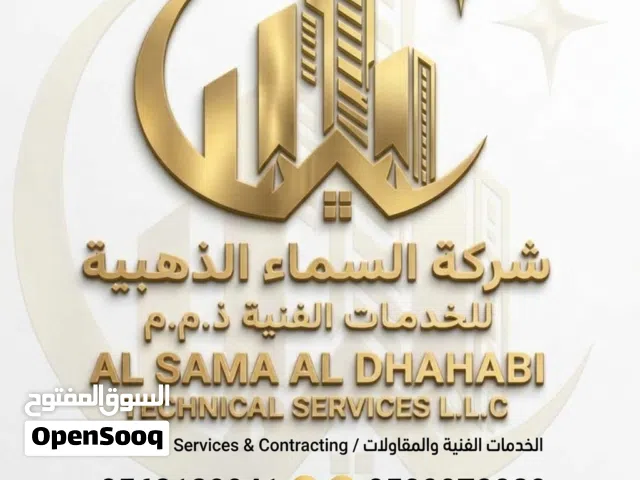 Alsama Aldhahabi Technical Services