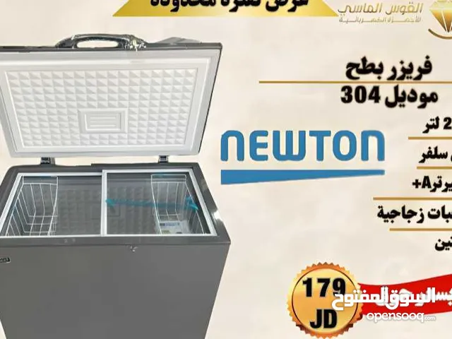 National Electric Freezers in Amman