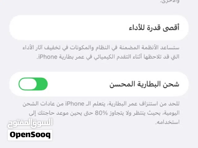 Apple iPhone 13 Pro Max 128 GB in Tripoli