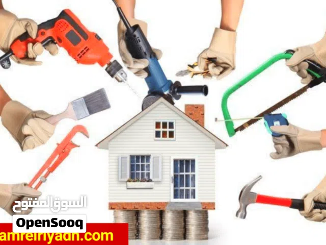 خدمة صيانة منازل وشقق متكاملة – راحتك تهمنا