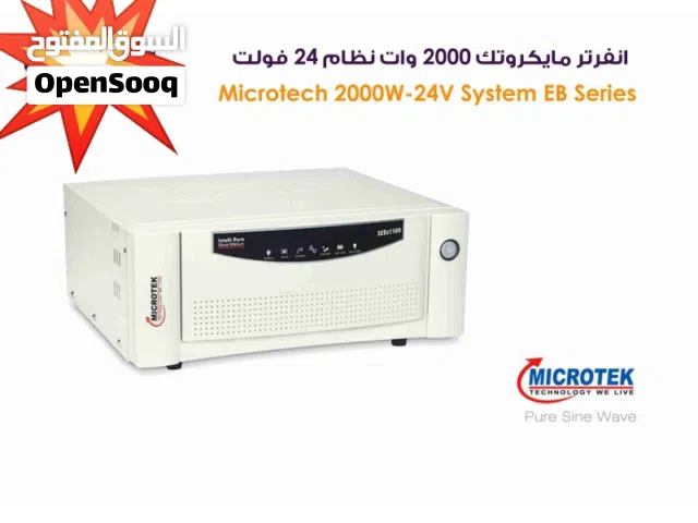 انفرتر هندي 2 كيلو