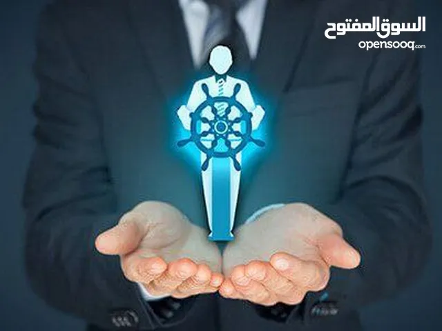 Management courses in Sana'a