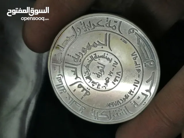 نشتري المسكوكات العراقية