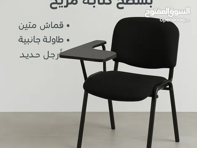 كرسي طلاب عملي ومريح للدراسة والجلسات الطويلة! سطح كتابة جانبي ثابت
