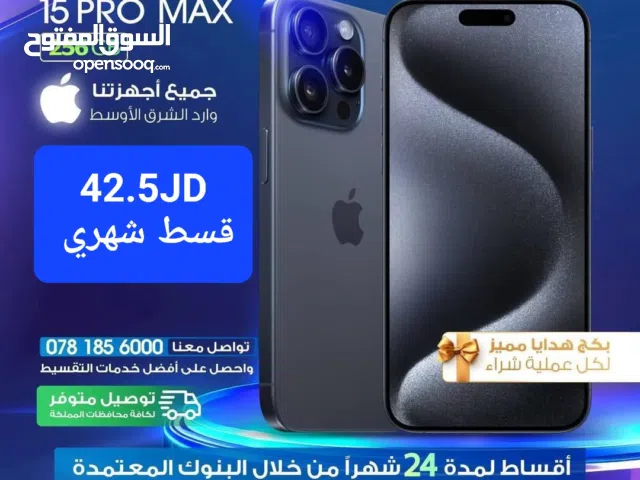 Apple iPhone 15 Pro Max 256 GB in Amman