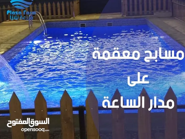 4 Bedrooms Chalet for Rent in Mafraq Rhab