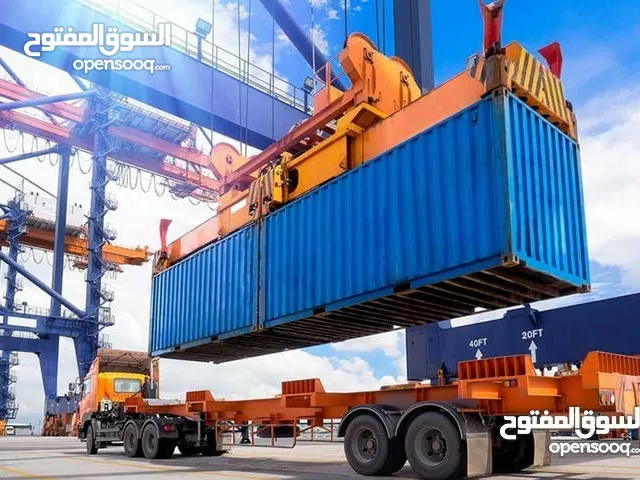 إتمام إجراءات التخليص الجمركي