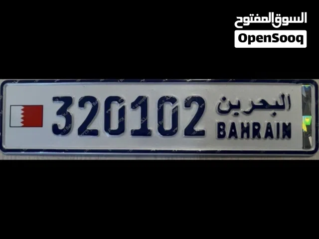 للبيع رقم مميز : 500 دينار