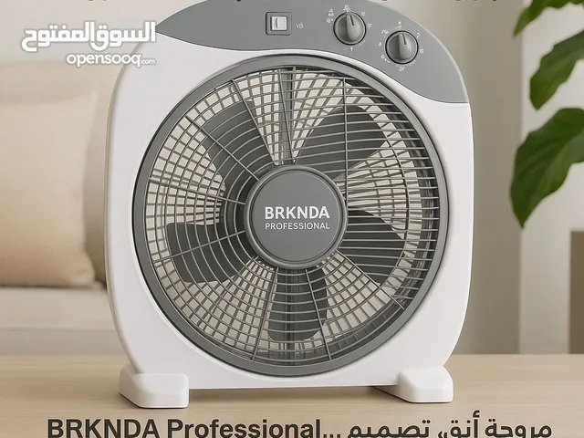 برودة وانتعاش بلمسة زر! مروحة BRKNDA Professional... تصميم أنيق، صوت هادئ، وتوفير بالطاقة.