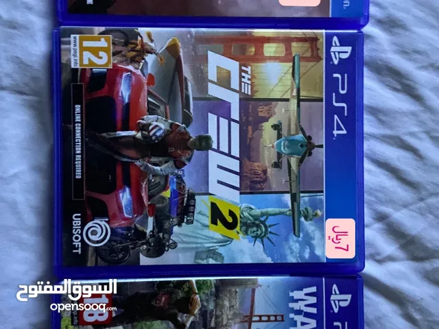للبيع او البدل