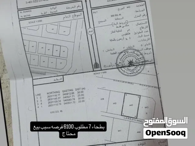 Analog Quartz D1 Milano watches  for sale in Al Batinah