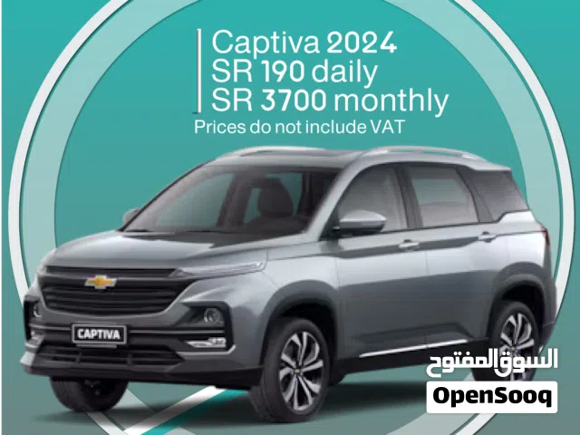2024 Chevrolet Captiva Standard