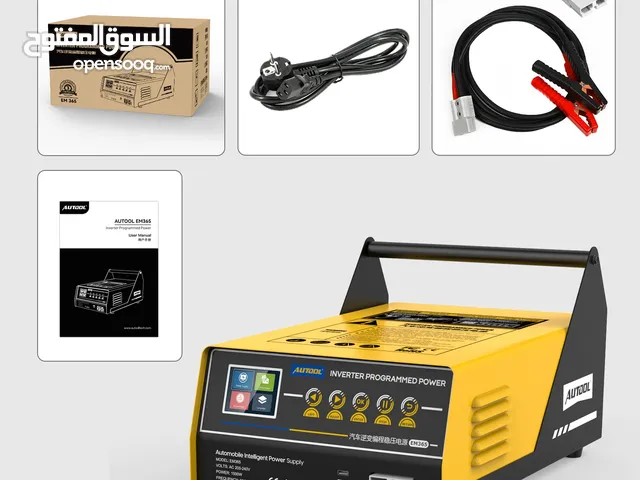 يتوفر لدينا جهاز مثبت الفولتية الخاص بالبرمجة online .