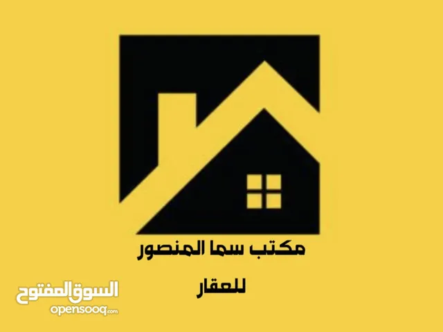 Commercial Land for Sale in Baghdad Mansour