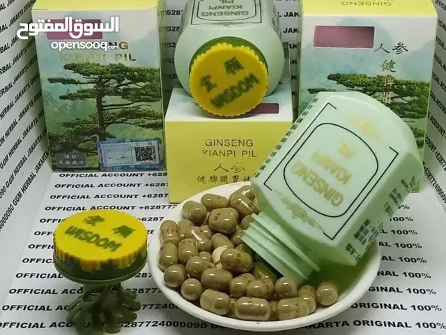 اعشاب طبيعيه لزيادة الوزن مضمون ومكفول