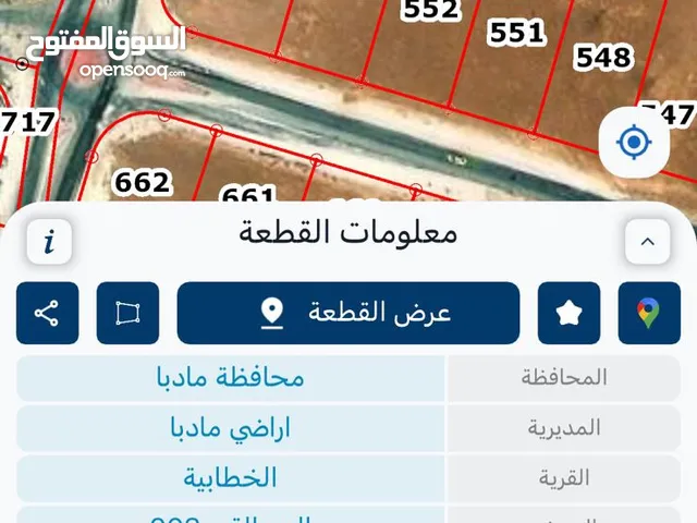 Residential Land for Sale in Madaba Madaba Center