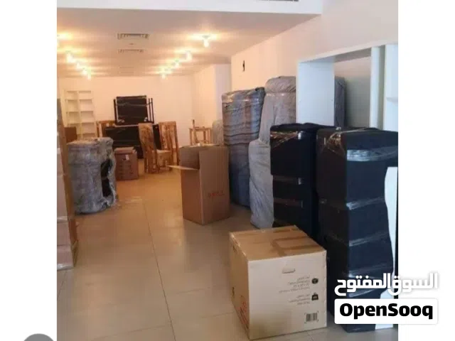 شحن أغراض  من الإمارات