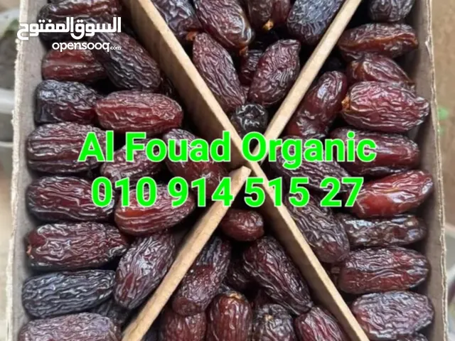 مجدول بريميوم سادة أو محشى مكسرات