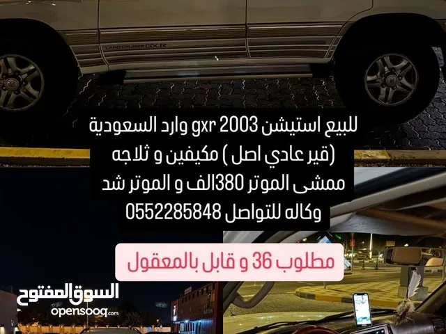 Used Toyota Land Cruiser in Fujairah