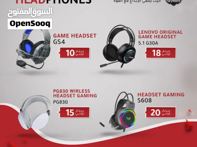 اقوى العروض على سماعات الجيمنج ابتداءا من 10 دنانير
