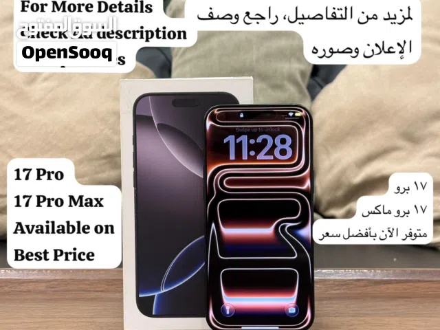 Apple iPhone-16 Pro/Pro Max 256GB,15 Pro Max 256GB, 14Pro Max 256GB,12 Mini128GB,  XS Max 256GB