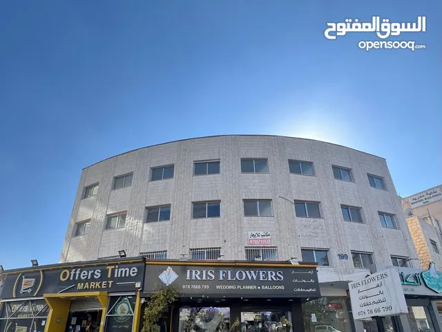 مكاتب للايجار بمساحات مختلفة