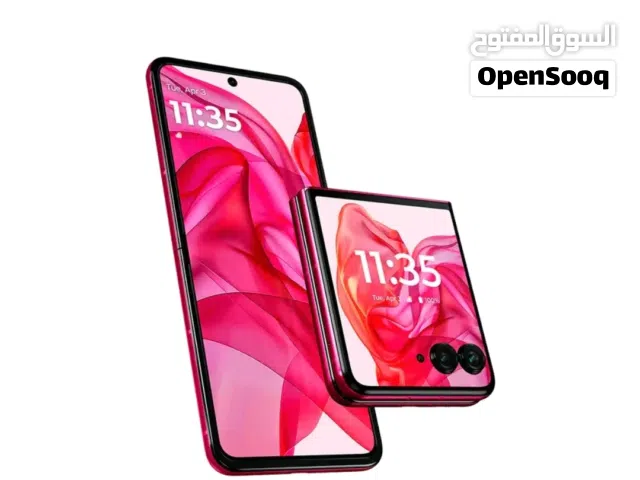 موتورولا رايزر 50 الترا