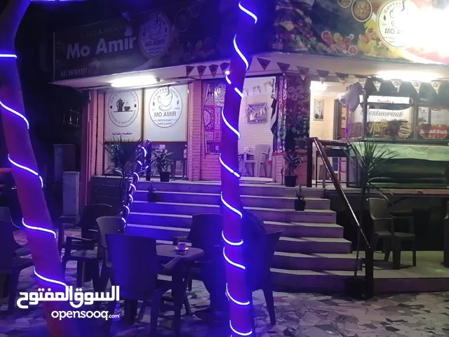 مطعم تجهيز وبيع ماكولات
