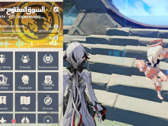 حساب قنشن اروبي راانك 57 للبيع ب80