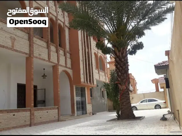 اقرأ الوصف