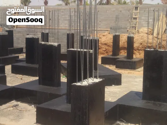 مقاولات عامه