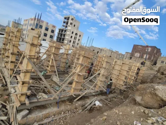 مقاول بيوت