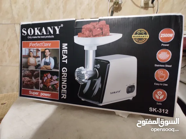 مفرمة لحمة وحشوسجق